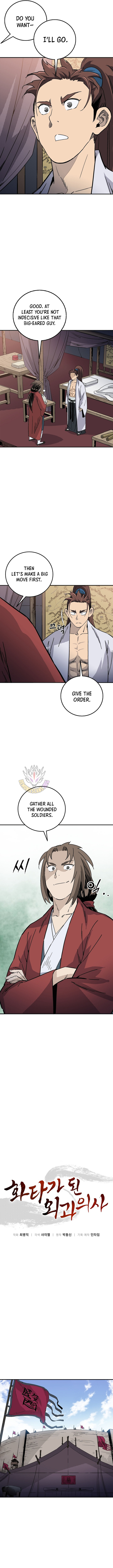 I Reincarnated as a Legendary Surgeon [ALL CHAPTERS] Chapter 205 2